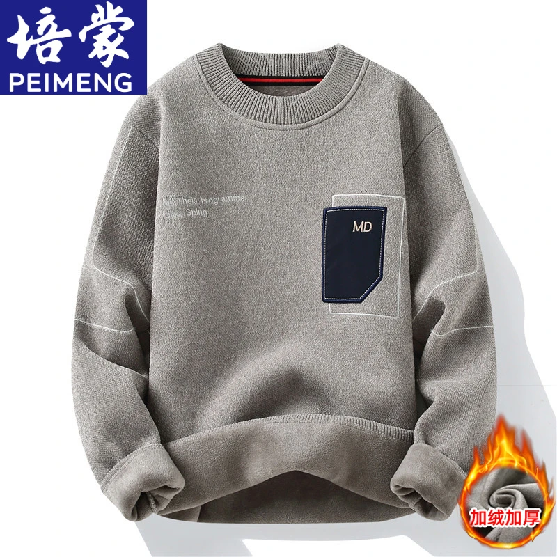 【培蒙】加绒加厚毛衣男秋冬款圆领刺绣打底针织休闲宽松学生青少年