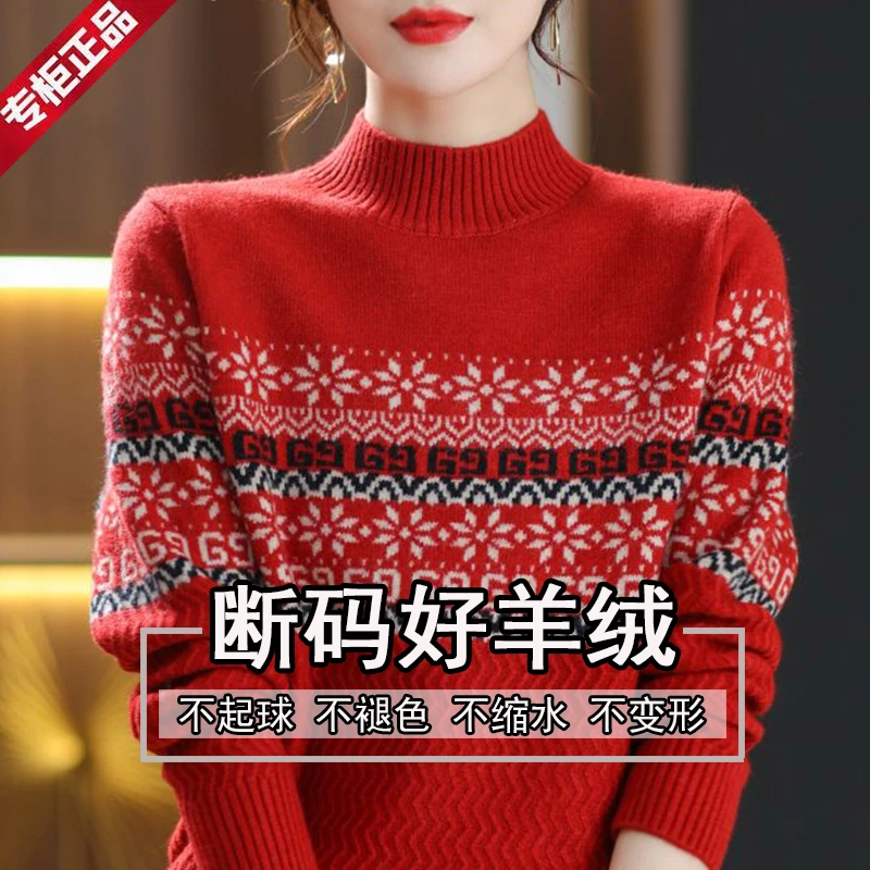 【专柜正品】冬季时尚洋气加厚半高领保暖针织衫宽松打底衫毛衣女潮