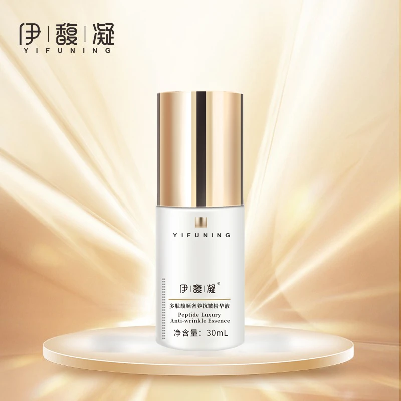 伊馥凝多肽馥颜奢养抗皱精华液 保质期至26.6.28