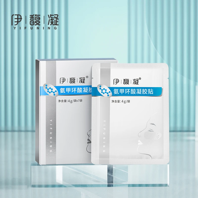 伊馥凝氨甲环酸凝胶贴 保质期至26.04.03