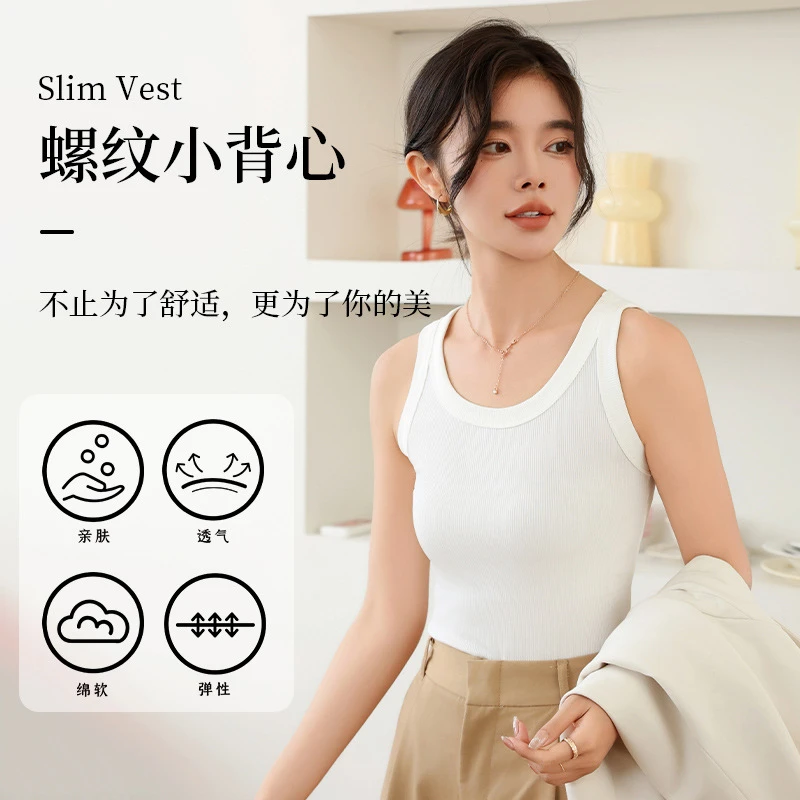 吊带背心女内搭打底2024年春夏季新款修身女士大码外穿弹性薄款