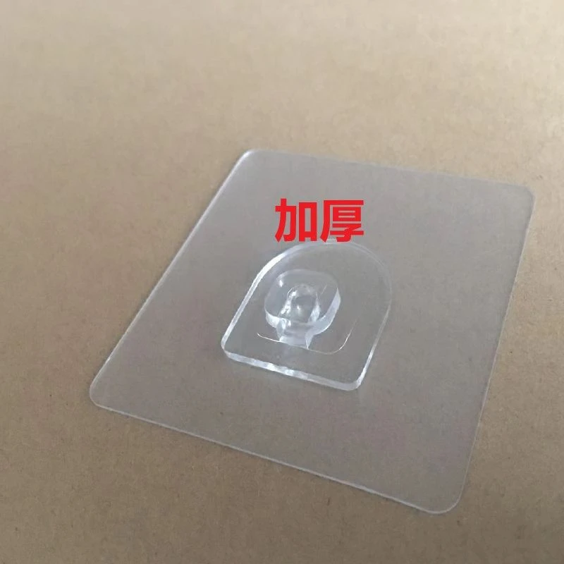 强力透明免打孔无痕粘贴片配件D型贴片小钉扣卡扣置物架抽纸盒贴