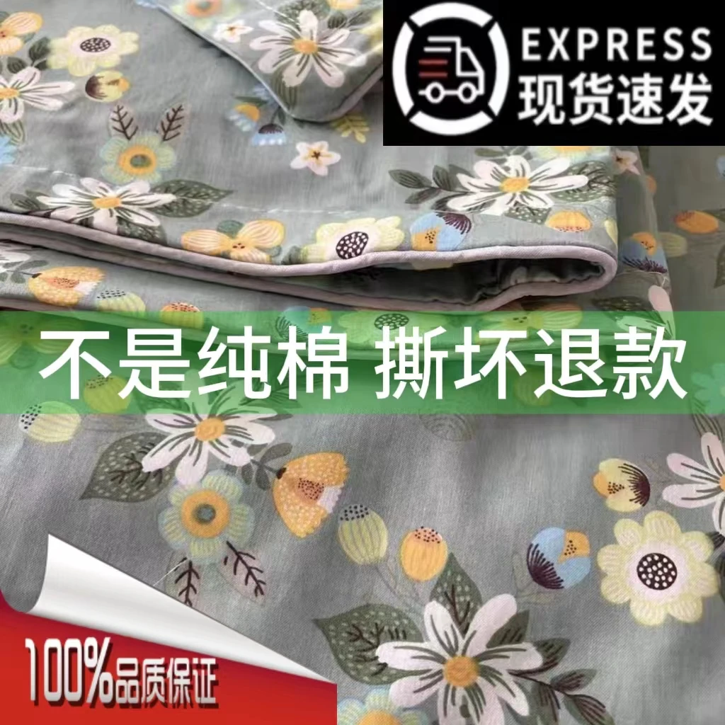 纯棉绿底小花褥套纯棉被套单件100%全面斜纹学生宿舍微瑕拼接款