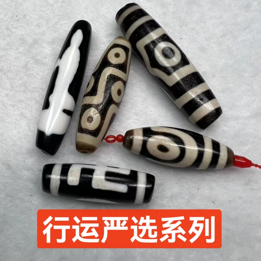 【思轩】-行运顶料臻品 任晓潘手工 玛瑙饰品