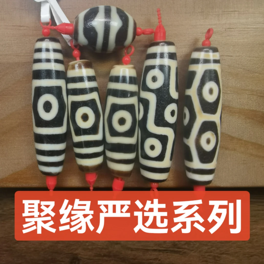 【思轩】-五大厂聚缘严选系列 博古古法 钙化手工系列玛瑙饰品