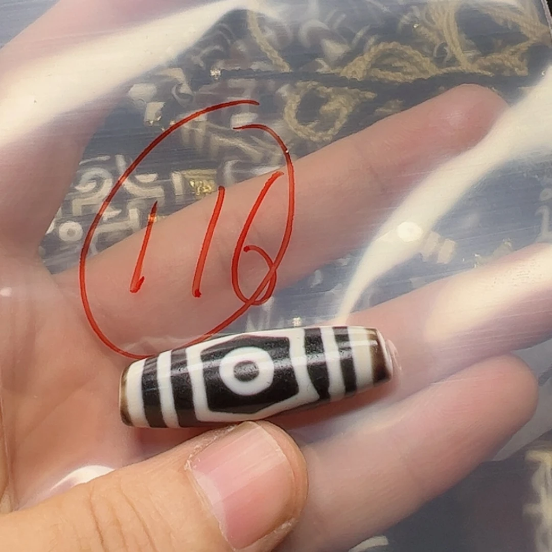 【闪购商品】玛瑙/玉髓珠宝半成品未镶嵌净****^
