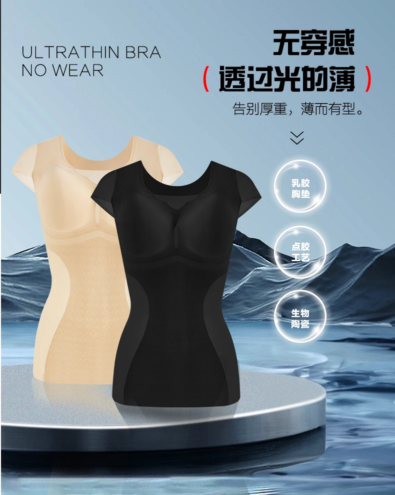 【吴姐定制】3407超薄无痕背心
