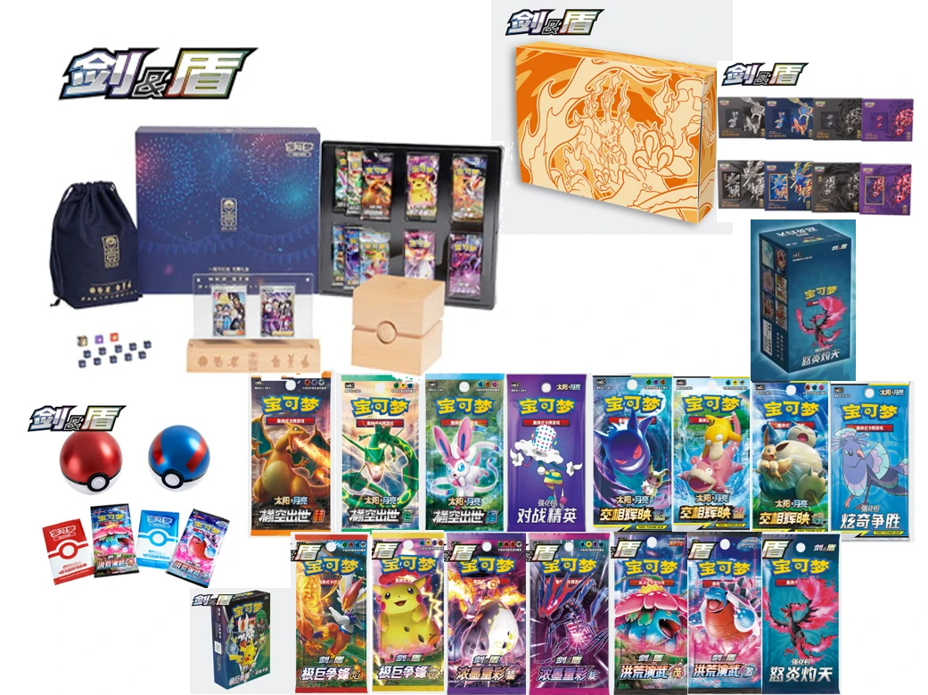 【梦幻BOX】宝可梦集换式卡牌 PTCG 简中 玩法