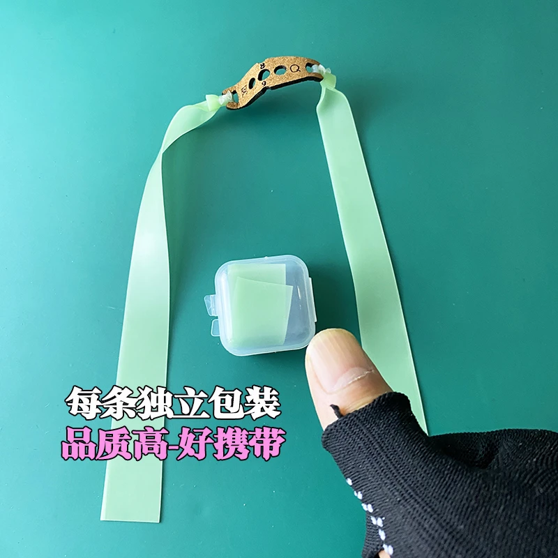 新款户外弹弓皮筋进口高弹力皮筋2012锥度淡青皮筋防冻耐打扁皮筋