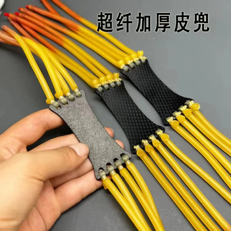 弹弓传统圆皮筋1745高弹大拉力内穿鸡尾酒卡球皮筋单双卡8股皮筋