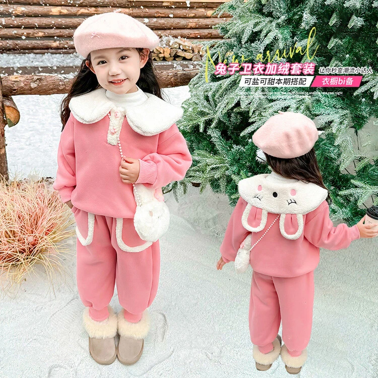 女童加绒卫衣套装秋冬新款女宝宝兔子领加绒加厚甜美两件套带包包