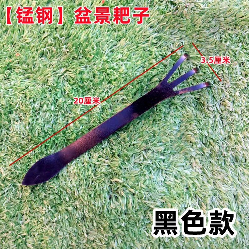 新款盆景耙子家用锰钢手耙双头压土刀摘芽手工盆景制作工具松土