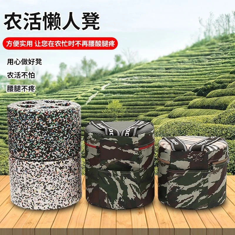 大棚结实干农活泡沫凳子便携弯腰懒汉凳农用小板凳挖蒜懒人墩坐凳