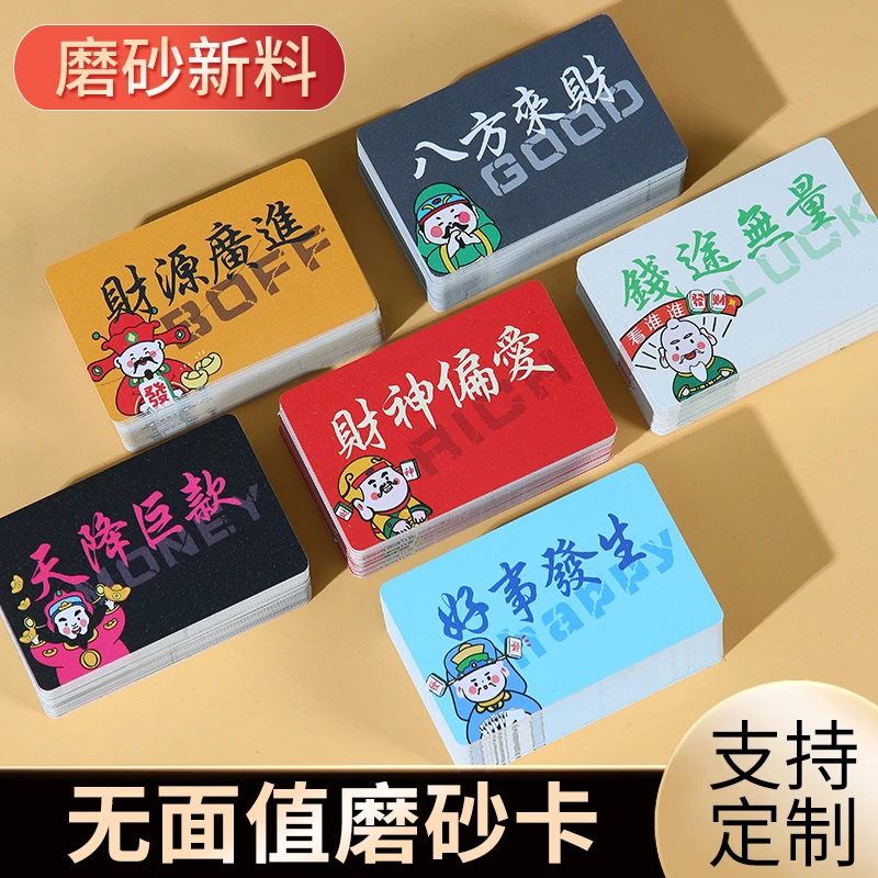 无人棋牌无面值筹码卡片麻将棋牌室码子牌加厚防水筹码卡牌防伪卡