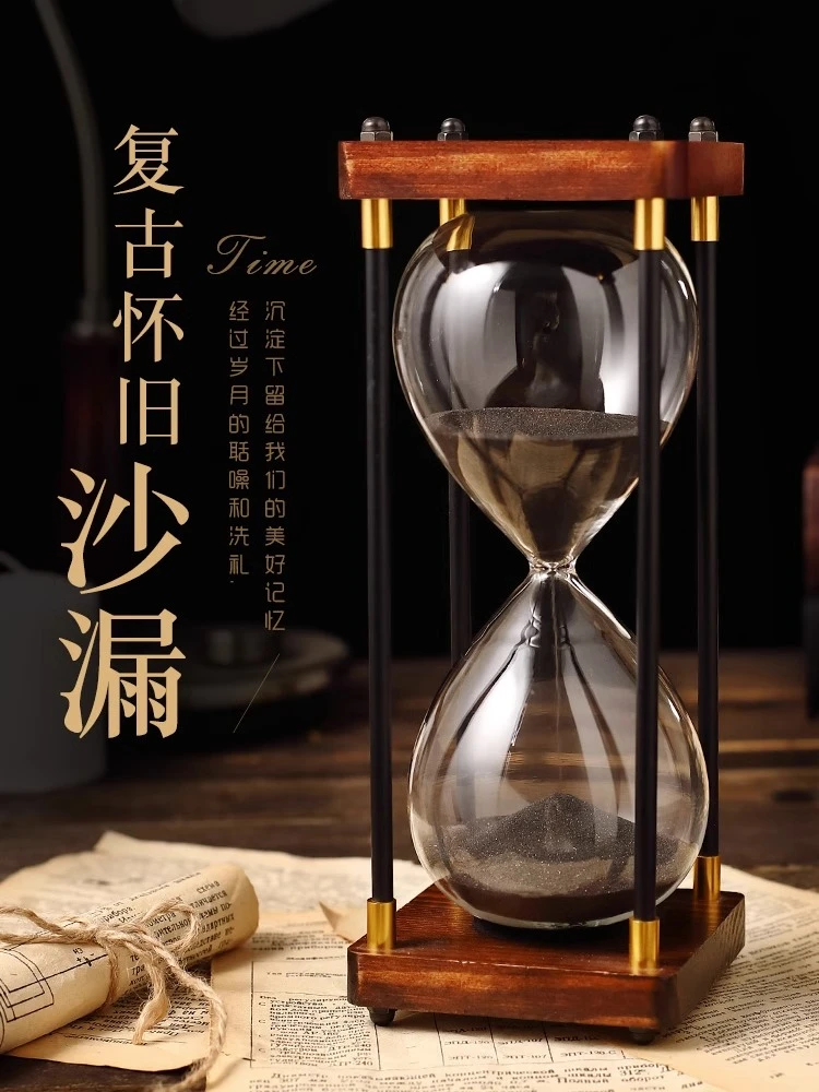 时光沙漏计时器15/30分钟摆件儿童时间管理沙漏七夕生日礼物轻奢