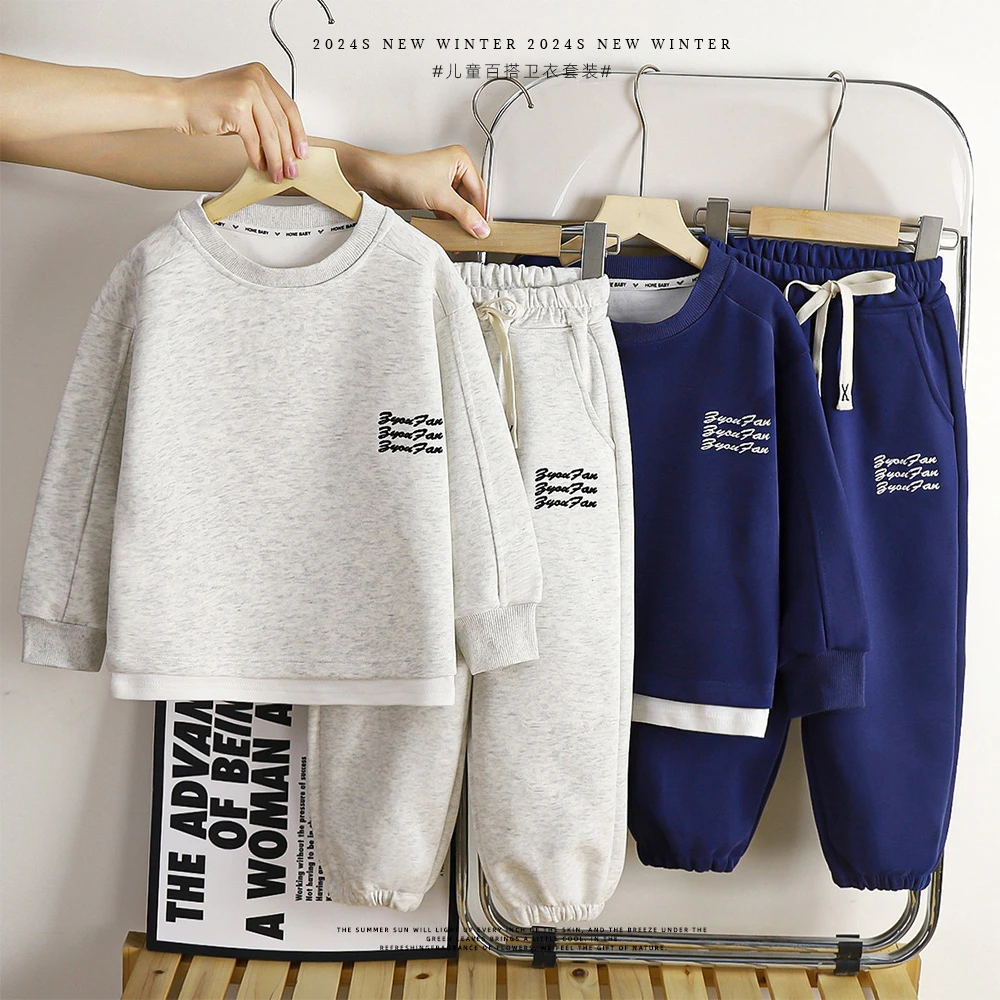 儿童卫衣套装秋季上衣裤子两件套中大童男女宝宝外穿两件套