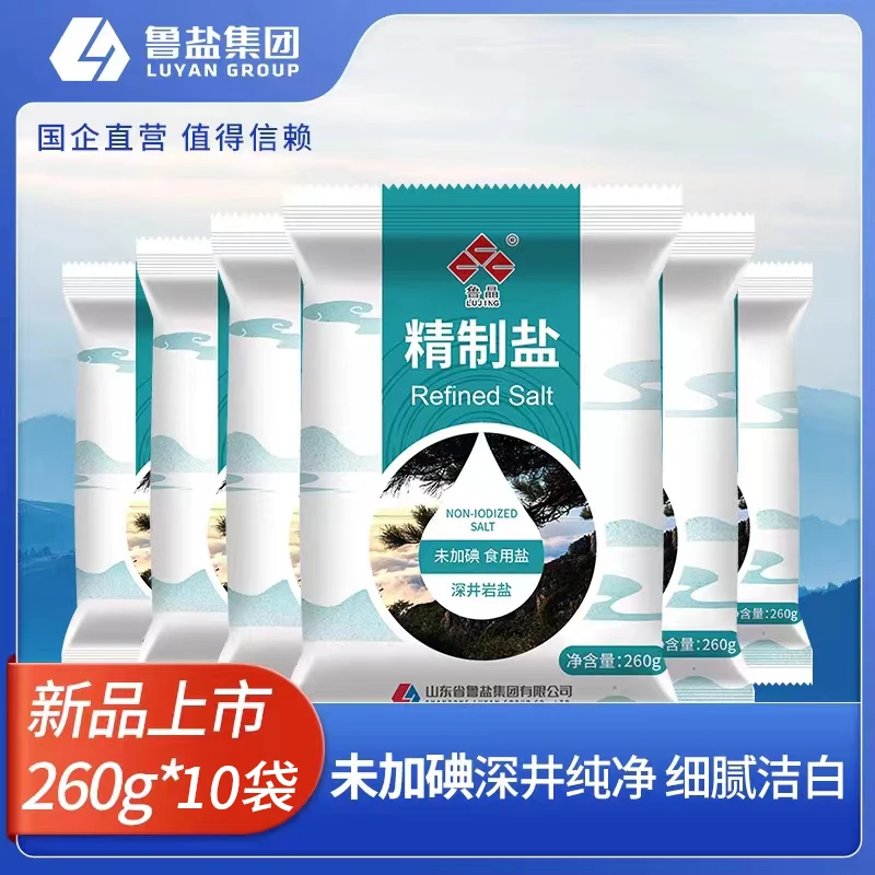 【鲁晶官方旗舰店】10袋未加碘食用盐家用精制盐食盐深井盐调料达人