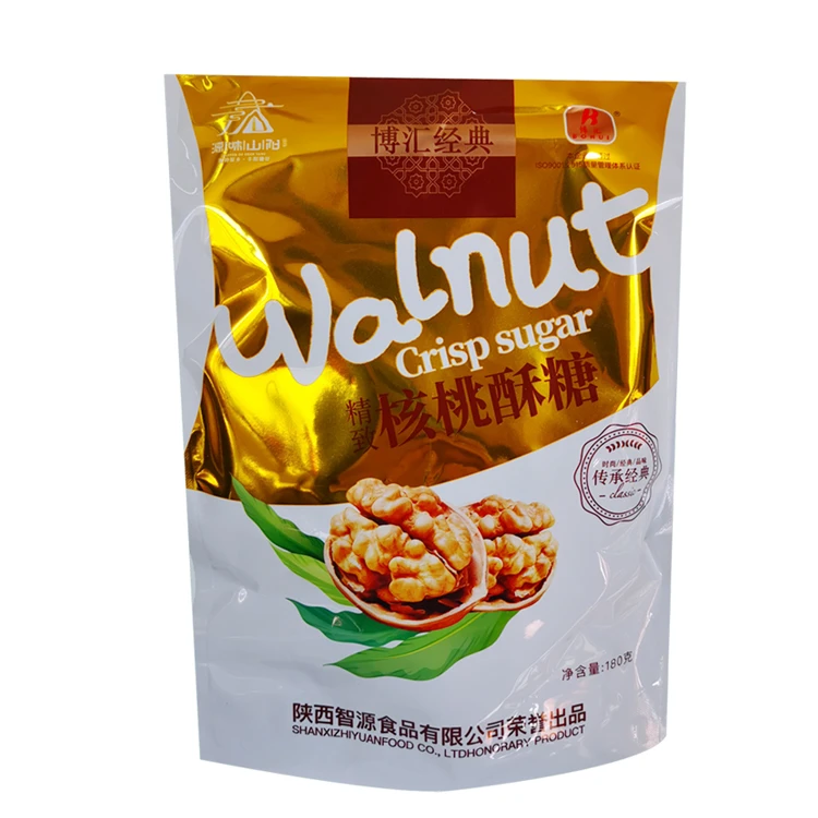 【艺东专属】陕西山阳特产博汇核桃酥糖 手工香甜脆酥休闲糕点零食