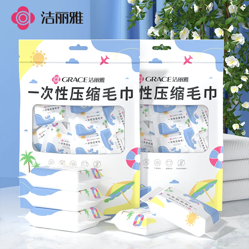 洁丽雅丨一次性毛巾浴巾透气防水大人婴幼儿加厚便携独立防护超薄