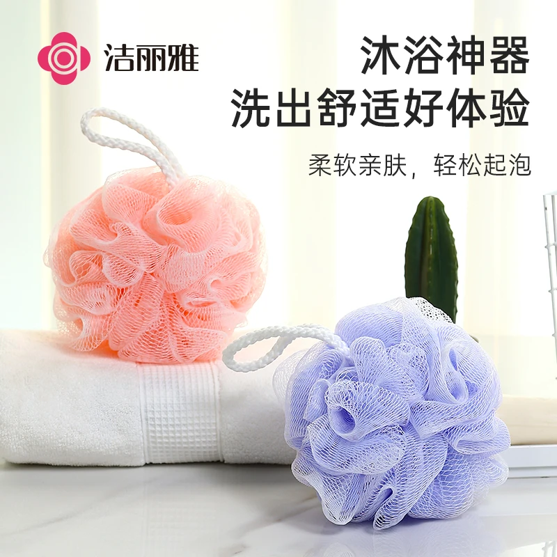 洁丽雅丨浴球浴室洗澡泡澡球浴花球高档不散搓澡可爱少女柔软起泡