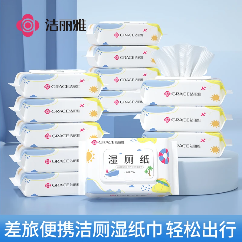 洁丽雅丨新生儿一次性家用护理加厚家庭装带盖大包装抽取擦屁屁