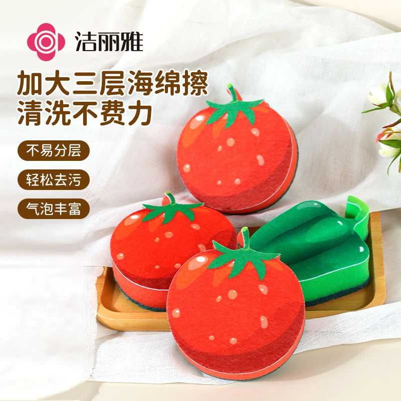 洁丽雅木浆棉洗碗刷魔术海绵擦神器清洁吸水厨房百洁布刷锅魔力擦