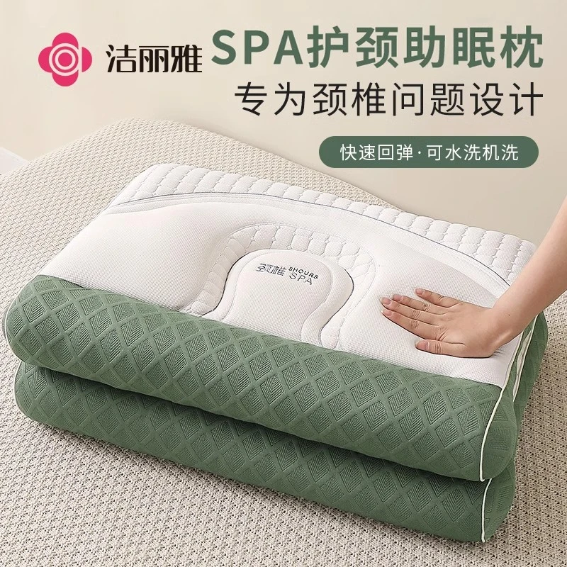 洁丽雅牵引枕反弓护颈椎专用枕头枕芯助睡眠成人家用高低枕枕头