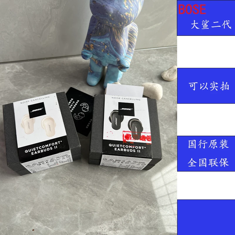 99新 BOSE Bose大鲨二代消噪折叠蓝牙耳机真无线多功能降噪耳机