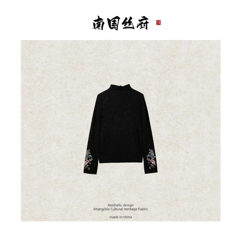 【鹊上枝头2.0】国风手工苏绣浮雕提花打底衫
