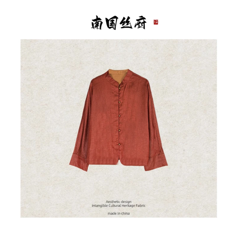 【碧落紫辰】奢绸系列 | 香云薯莨纱60姆米·双面穿小外套