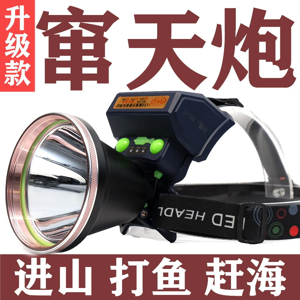 进山打野抓大耳朵赶海红牛养殖户外分散头灯