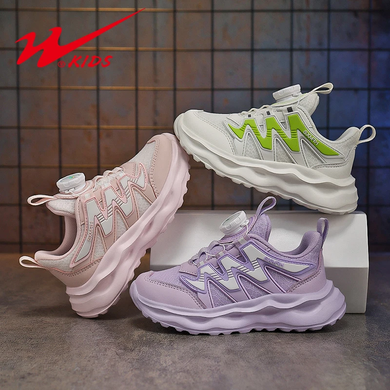 【王北北专属】双星童鞋女童秋款网面男童鞋子儿童跑步运动鞋15389