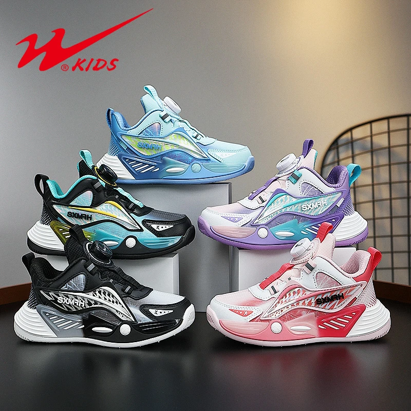 【安娜粉丝专属】双星童鞋儿童篮球鞋中大童旋转纽扣运动鞋 15329-1