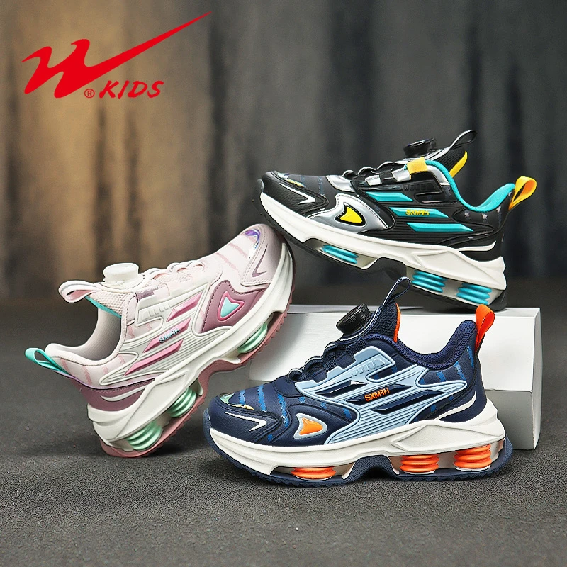 【腿哥专属】双星童鞋时尚经典百搭休闲运动潮鞋15208