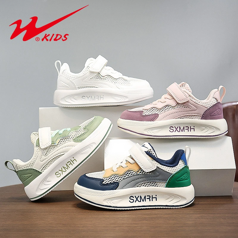 【郝叔童品】双星童鞋夏季透气网面男女童运动跑鞋潮款阿甘鞋15348