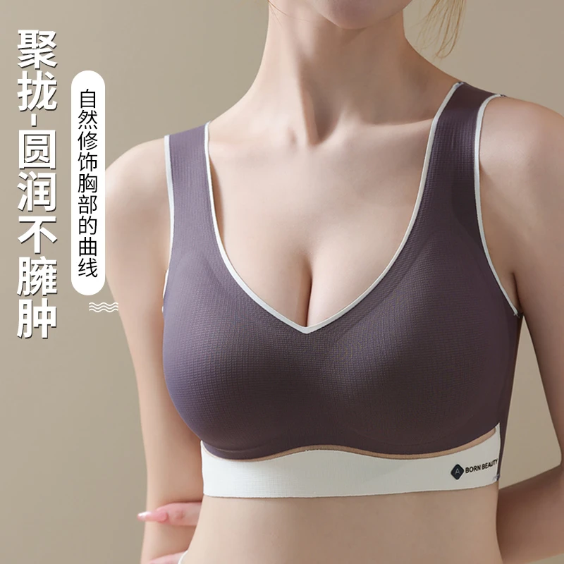 【内尤美】提拉调整型背心无钢圈无痕聚拢小胸大胸运动收副乳内衣