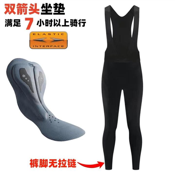 春秋双箭头坐垫骑行背带长裤男女山地车公路车骑行裤自行车骑行服