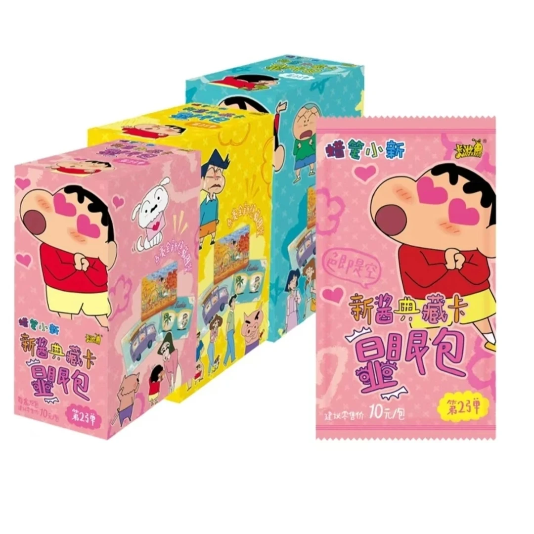 【刺客】《蜡笔小新》显眼包第二弹SP收藏卡牌盲盒(代拆)概率随机