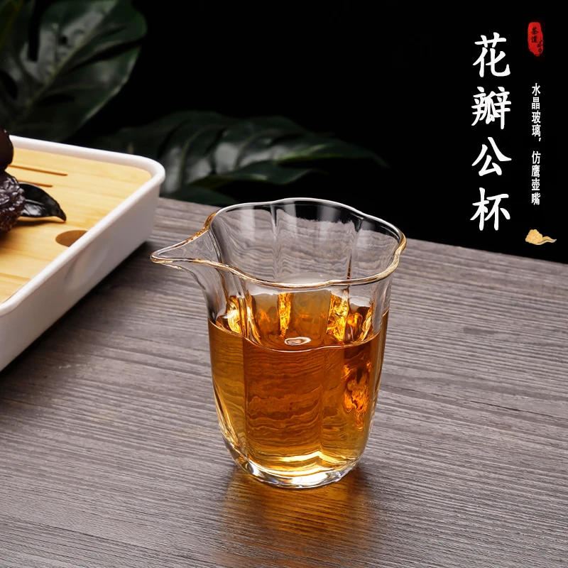 加厚玻璃公道杯高档网红款耐热水晶玻璃日式家用分茶器茶海创意