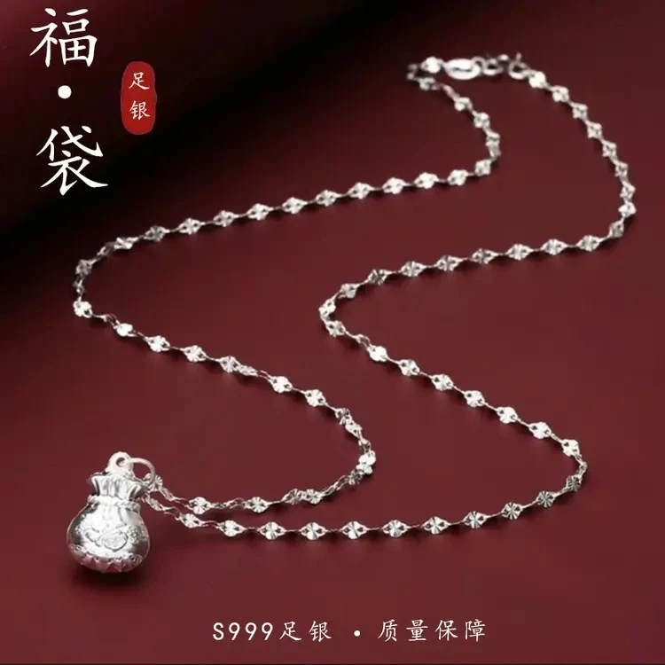 吊坠足银 足银999福袋吊坠时尚百搭福袋吊坠+赠链条+赠礼盒女款