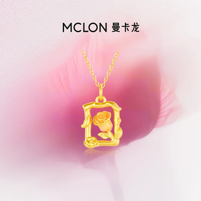 【交个朋友专属】曼卡龙小王子玫瑰挂坠时尚百搭送女友黄金吊坠挂坠