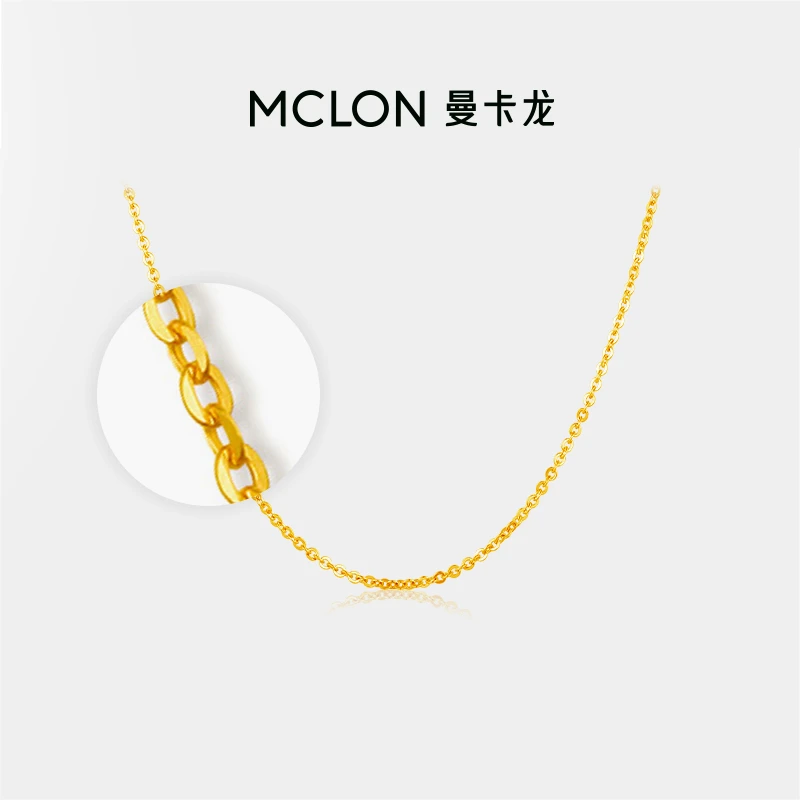 【破冰专属】曼卡龙黄金项链足金O字链锁骨链女新款显白素链百搭