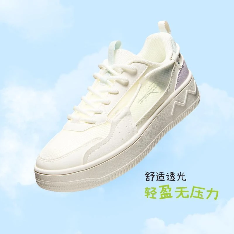 361°千念板鞋女款2025轻盈百搭舒适运动鞋厚底时尚休闲小白鞋