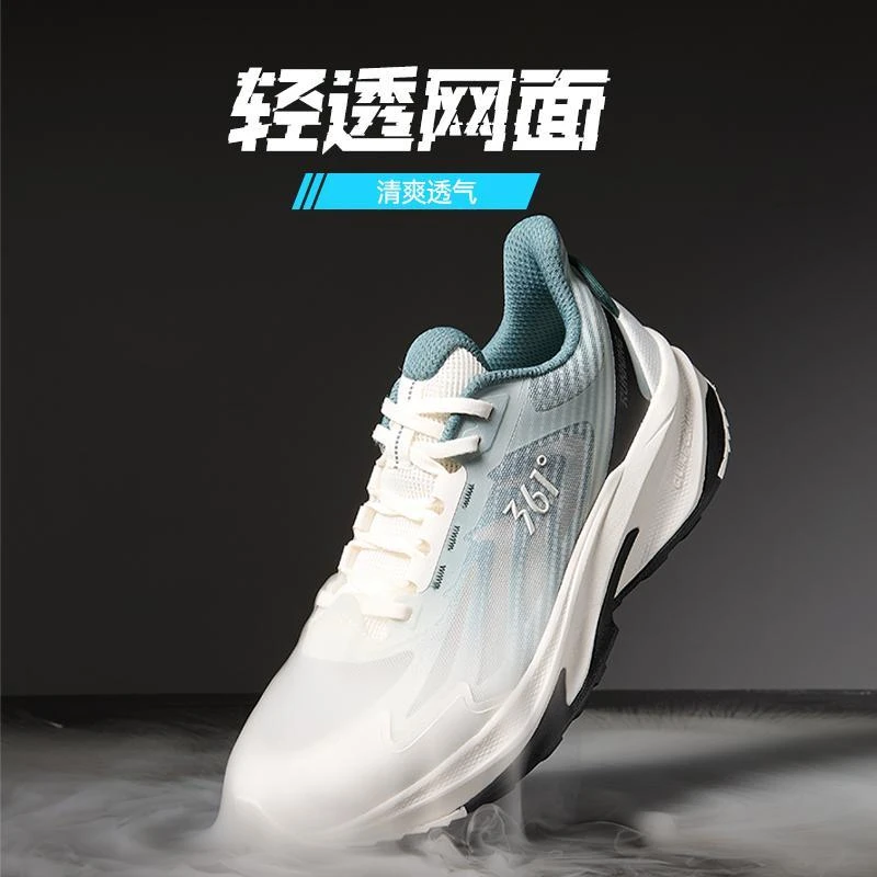 直播361驭山SE男鞋运动鞋2025网面透气休闲跑鞋减震跑步鞋男