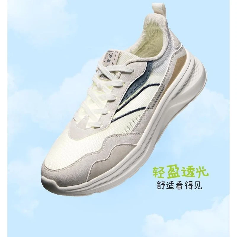 361°男士运动鞋2024新款秋季学生百搭休闲鞋子轻便透气软底跑步鞋