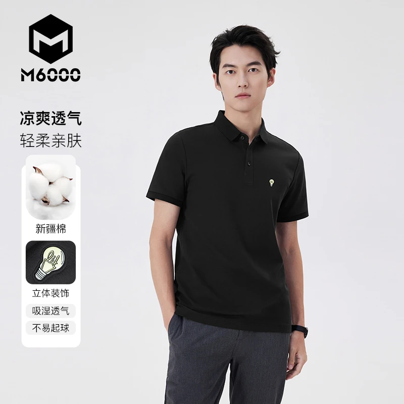 【断码清仓】M6000男士POLO衫夏季立体灯泡贴布商务休闲翻领T恤