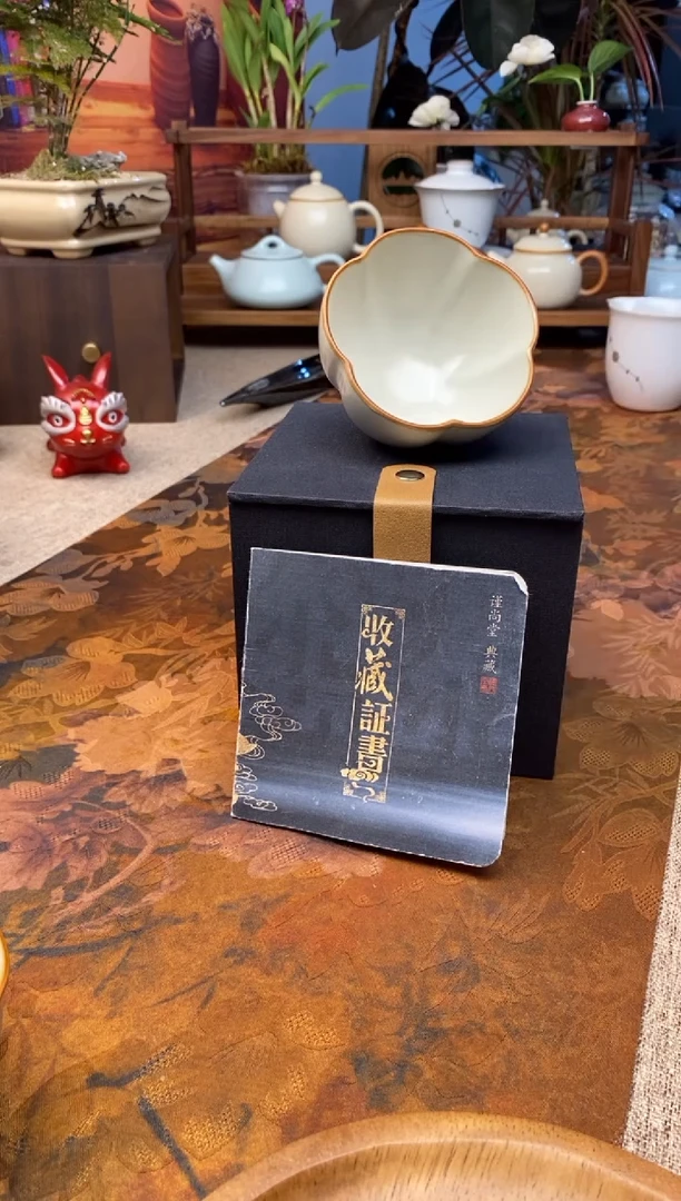 【闪购商品】瓷其他谨尚堂梅花杯