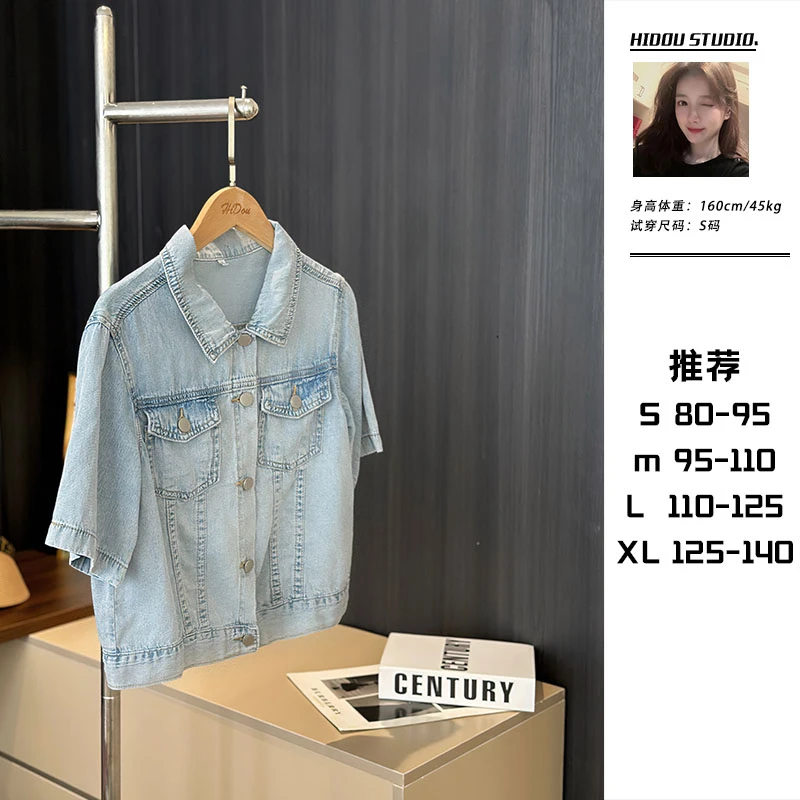 【痘痘私服】|率性利落!莱赛尔短款休闲牛仔外套薄款破洞复古夏季