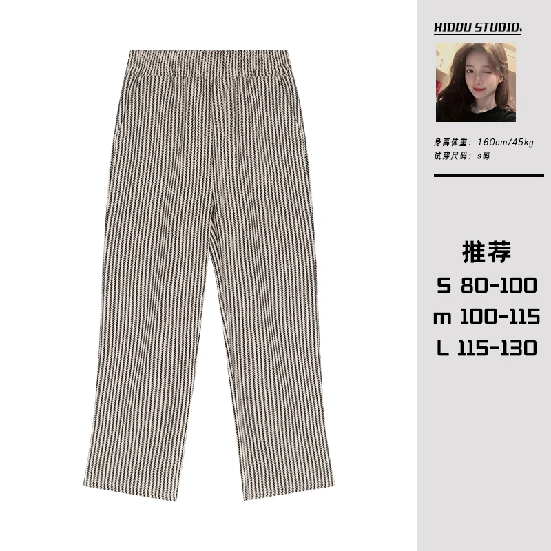【痘痘私服】｜【显瘦天花板】条纹直筒裤宽松