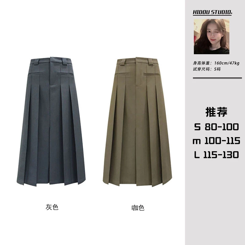【痘痘私服】｜【巴黎腔调】休闲西装灰色半身裙百搭高腰显瘦学院风